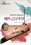 진행중 공연/전시