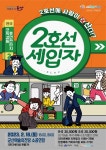 월간 일정