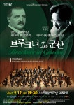 진행중 공연/전시<공연/전시<군산예술의전당