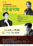 진행중 공연/전시<공연/전시<군산예술의전당