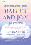 진행중 공연/전시