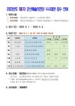대관공고/신청서<대관안내<군산예술의전당