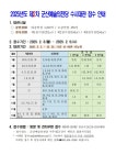 대관공고/신청서<대관안내<군산예술의전당