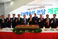 포토갤러리<알림마당<군산예술의전당