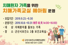 보건소공지사항<열린마당<군산시 보건소