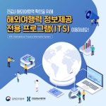 보건소공지사항<열린마당<군산시 보건소