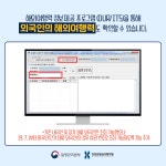 보건소공지사항<열린마당<군산시 보건소