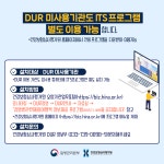 보건소공지사항<열린마당<군산시 보건소