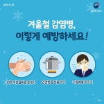 보건소공지사항<열린마당<군산시 보건소