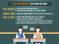 보건소공지사항<열린마당<군산시 보건소