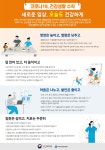보건소공지사항<열린마당<군산시 보건소