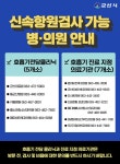 보건소공지사항<열린마당<군산시 보건소