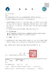 보건소공지사항<열린마당<군산시 보건소