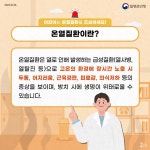 보건소공지사항