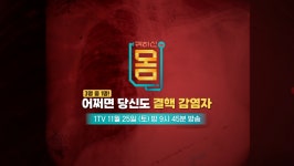 보건소공지사항<열린마당<군산시 보건소