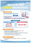 코로나19 치료제(라게브리오) 처방 대상 변경 안내 게시글 보기 < 보건소식 < 시정알림 < 소통참여 < 군산시 대표 군산시