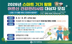 보건소공지사항<열린마당<군산시 보건소