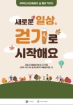 건강관리소식<열린마당<군산시 보건소