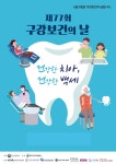 자유게시판<열린마당<군산시 보건소