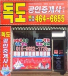   소통과 참여 > 사이버타운 > 군산e웃    |상세보기 