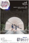 2019년 7월 열린시정 열린군산 게시글 보기 < 웹진 열린군산 < 시정알림 < 소통참여 < 군산시 대표 군산시