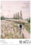 2019년 10월 열린시정 열린군산 게시글 보기 < 웹진 열린군산 < 시정알림 < 소통참여 < 군산시 대표 군산시