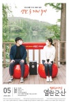 게시글 목록 < 웹진 열린군산 < 시정알림 < 소통참여 < 군산시 대표 군산시