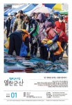 게시글 목록 < 웹진 열린군산 < 시정알림 < 소통참여 < 군산시 대표