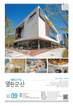 게시글 목록 < 웹진 열린군산 < 시정알림 < 소통참여 < 군산시 대표 군산시