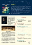 공지사항<알림마당<군산시립예술단