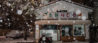 군산문화관광