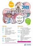 주요행사