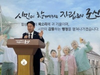 추진활동<어린이청소년의회<어린이 참여도시<군산어린이시청