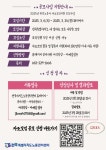 (전북특별자치도 노동권익센터) 2025년 취약노동자 자조모임지원... 참여자모집 게시글 보기 < 타기관소식 < 시정알림 < 소통참여 < 군산시 대표