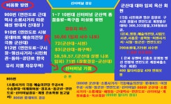 시민 토론방<토론참여<시민광장플랫폼