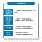 감염병소식<열린마당<군산시 보건소