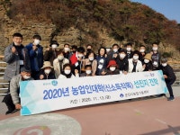 2020 농업인대학(신소득작목) 선진지견학 게시글 보기 < 포토갤러리 < 소통마당 < 군산시 농업기술센터