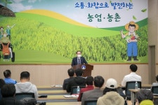 2021 농업인대학(신소득작목) 입학식 게시글 보기 < 포토갤러리 < 소통마당 < 군산시 농업기술센터