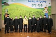 2021년 농업인대학 졸업식 게시글 보기 < 포토갤러리 < 소통마당 < 군산시 농업기술센터