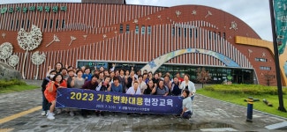 2023년 기후변화대응 견학 게시글 보기 < 포토갤러리 < 소통마당 < 군산시 농업기술센터
