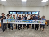 2024년 라이브커머스활성화교육 12차 게시글 보기 < 포토갤러리 < 소통마당 < 군산시 농업기술센터