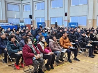 2026년 새해농업인실용교육(성산면) 게시글 보기 < 포토갤러리 < 소통마당 < 군산시 농업기술센터