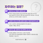 농업과학기술정보서비스 게시글 보기 < 카드뉴스 < 소통마당 < 군산시 농업기술센터