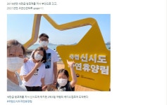 정s 패밀리의 군산 시간여행 게시글 보기 < 장자교 방문후기 이벤트 < 커뮤니티 < 관광 가이드 < 문화관광
