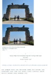 정s 패밀리의 군산 시간여행 게시글 보기 < 장자교 방문후기 이벤트 < 커뮤니티 < 관광 가이드 < 문화관광
