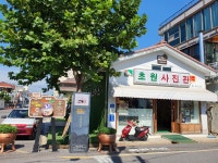 채만식 소설 <탁류>의 고장 군산에서 ‘탁류길’ 따라 친구와 여행 게시글 보기 < 장자교 방문후기 이벤트 < 커뮤니티 < 관광 가이드 < 문화관광