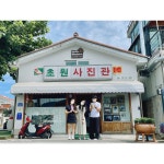 군산 우정여행, 성공적! 게시글 보기 < 장자교 방문후기 이벤트 < 커뮤니티 < 관광 가이드 < 문화관광