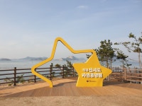 군산여행 - 섬과 산 그리고 바다가 함께하는 신시도자연휴양림 게시글 보기 < 장자교 방문후기 이벤트 < 커뮤니티 < 관광 가이드 < 문화관광