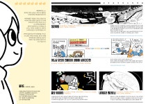 삐약삐약 출판사 게시글 보기 < 입주기업 < 입주기업 안내 < 입주기업 < 군산시 콘텐츠팩토리