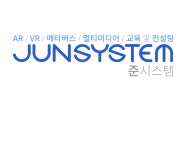 준시스템 (JUNSYSTEM) 게시글 보기 < 입주기업 < 입주기업 안내 < 입주기업 < 군산시 콘텐츠팩토리